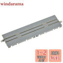 【送料無料】TOMIX Nゲージ ワイドトラムレール S140-WT F 4本セット 1793 鉄道模型用品