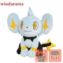 ポケットモンスター ALL STAR COLLECTION コリンク (S) ぬいぐるみ 高さ19.5cm PP31