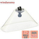 工進(KOSHIN) 噴霧器用パーツ ミニカバー付泡状除草噴口 PA-331 ネジ径G1/4