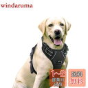 Rabbitgoo 犬 ハーネス 大型犬 20-32KG ソフト かわいい 犬用胴輪 引っ張り防止 負担が少ない首輪 サイズ調整可 夜間反射 抜けない 通気性 咳き込み防止 散歩 歩行補助 老犬介護 しつけ 運動向き 犬 小型犬 中型犬 柴犬 秋田犬 (黒)