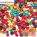 【送料無料】PH PandaHall 約200個セット ミックス ウッドビーズ カラフル 丸型 ビーズ 手作り用品 DIY用 パーツ 混合色 7~8mm
