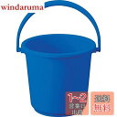 TRUSCO(トラスコ) PPカラーバケツ 15L 青 TPPB-15-B