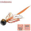 AbuGarcia (アブガルシア) カチカチ玉 100g+10g シュリンプオレンジ SSKKD100+10-SHOR タイラバ