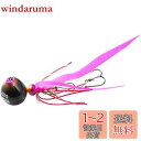 AbuGarcia (アブガルシア) カチカチ玉 100g+10g ピンクゴールド SSKKD100+10-PKGD タイラバ