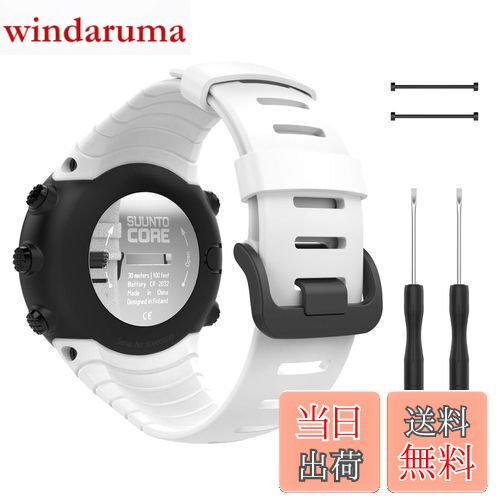 【送料無料】[ATiC] Suunto Core バンド SUUNTO...(2)