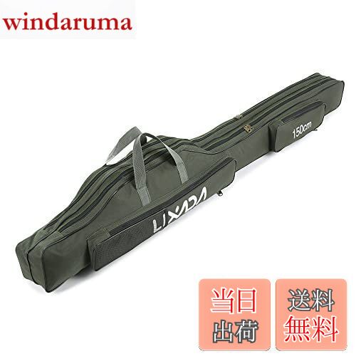 ̵Lixada åɥ 150cm ѥåɥ ѥХå եå󥰥Хå ݡ֥ å  ġǼޥåɥ...