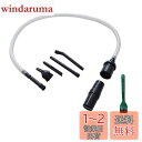 EZ SPARES Miniミニ掃除機アクセサリーキット コンピュータークリニングセット キーボードクリニングキット デスク周り用バキュームアタッチメントキット お掃除