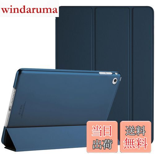 【送料無料】ProCase iPad mini 4 ケース（A1538 A1550 A1546） オートスリープ/ウェイク機能 三つ折りスタンド スマート 超スリム フォリオ保護ケース 半透明フロスト バックカバー 対応機種：iPad mini 4世代 7.9
