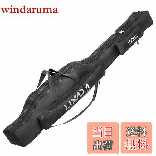 ̵Lixada ȥ 150cm ݡ֥ޤꤿ߼ȥ ȥ꡼ǼХå ꥮʥ åɥ