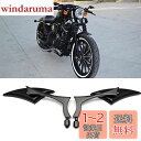 バイクミラー 10mm 8mm 正ネジ 逆ネジ付き アルミ製 ブラック 翼 調整可能 左右セット ホンダ カワサキ 汎用