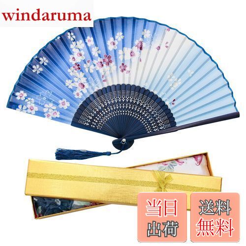 【送料無料】[boshiho] 扇子 メンズ レディース おしゃれ 和風 竹製 シルク 正絹 綺麗 花柄 蝶々 桜柄 ..