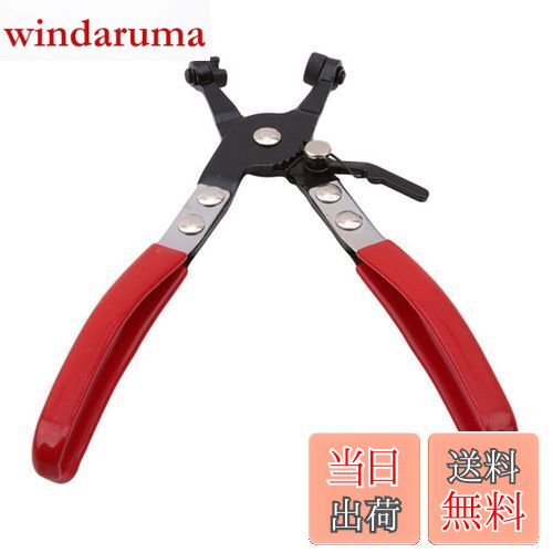 【送料無料】BEE&BLUE カークランププライヤー ホースクリップ フラットバンドクリップ 自動車 分解 整..