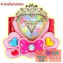 HUG(はぐ)っと!プリキュア プリキュアミライブレス