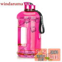 VENNERLI ハーフガロン 水筒 2.2L ラージ スポーツ用 ウォーターボトル ハンドル付き 74オンス ビスフェノール-A不使用 繰り返し利用可能 プラスチック製 水差し 漏れ防止 水分補給用ボトル ジム/ヨガ/旅行/キャンプ/サイクリング/アウトドアスポーツ用