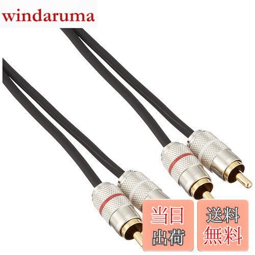 【送料無料】カロッツェリア(パイオニア) RCAピンケーブル CD-032