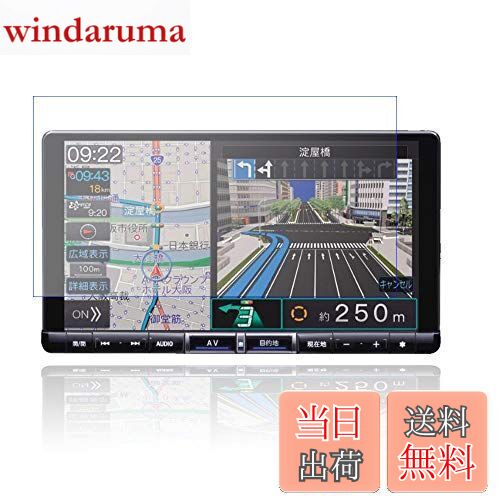 商品情報商品の説明【適用車種】ダイハツ 9インチ NMZL-Y70D NSZN-Y70DS NSZN-Y70D 品質保証： ご注文と異なる商品が届いた場合や、初期不良などがある場合、できるだけお早めに弊社と連絡ください、 全ての品質上の問題とも弊社より全額返 金、或いはお取り替えを行いますのでご遠慮なく連絡ください。主な仕様 【適用車種】ダイハツ 9インチ NMZL-Y71D / NMZL-Y70D/NSZN-Y70DS/NSZN-Y70Dbr【キズ防止】画面へのスクラッチを防止、スクリーンをきちんと保護します。br【汚れ防止】油分や汚れをはじくので布などを使って拭きとるだけで、画面を綺麗な状態に保ちます。br【スムーズなタッチ】高敏感なタッチで、貼ったままでも快適な操作が可能です。br【高透明度】99%の透過率、ナビ液晶の美しさを妨げることなく、画面をしっかりと守ってくれます。