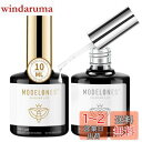 Modelones ジェルネイル トップコート ベースコート 10ml 2本セット ノンワイプ 拭き取り不要 大容量 速乾 ジェルネイル用 UV/LED対応 カ...