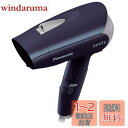【送料無料】パナソニック ヘアドライヤー イオニティ 青 EH-NE1A-A