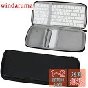 Apple Magic Keyboard (MLA22LL/A)+タッチパッド2 MJ2R2LL/A+Bluetoothマウス専用保護収納ケース-Hermitshell