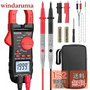 Proster クランプメーター 2000カウント 自動レンジ AC電流 AC/DC電圧 デューティサイクル ダイオード 温度 抵抗 NCVの測定機能付き テストリード ワニ口クリップ 収納バッグ 日本語説明書付き