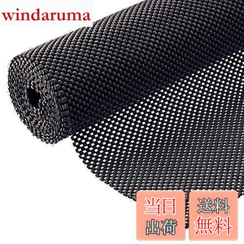 【送料無料】滑り止めマット UZIPAL 滑り止めシート 自由カット 吸音 滑り止め 丈夫 変形しにくい PVC..