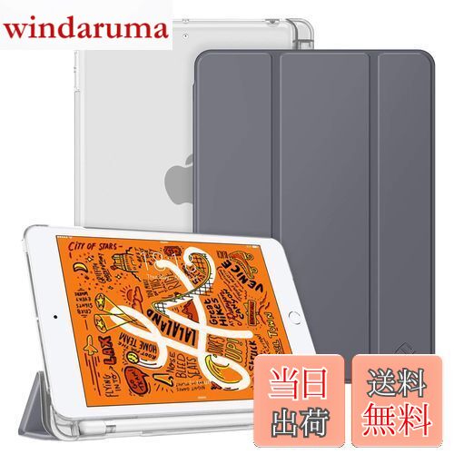 Fintie for iPad Mini 5 2019 ケース クリア 半透明 バックカバー Pencil 収納可能 ペンホルダー付き 薄型 軽量 スタンド オートスリープ機能 第5世代 7.9 インチ 保護カバー(モデル番号A2133、A2124、A2126、A2125) (モデル番号A2133、A2124、A2126、A2125) (スペースグ