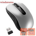 バッファロー マウス 無線 ワイヤレス 5ボタン 【戻る/進むボタン搭載】 小型 軽量 節電モデル 最大584日使用可能 BlueLED シルバー BSMBW315SV