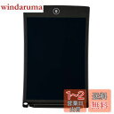 オーム電機 電子メモパッド 8.5インチ相当 JIM-H8K 01-2258 OHM
