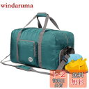 【送料無料】WANDF 折りたたみバッグ ボストンバッグ スポーツバッグ 40L 60L 80L 100L 141L 大容量 スーツケース固定 斜め掛け