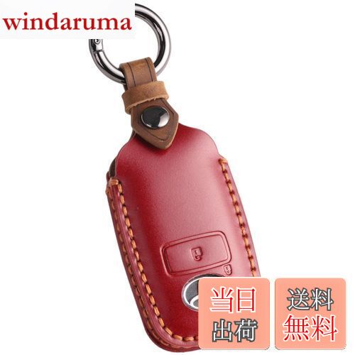 【送料無料】トヨタ ライズ ダイハツ ロッキー 新型タフト 専用キーケース 本革 キーケース レザー TOYOTA RAIZE DAIHATSU ROCKY TAFT キーカバー 新型 スマートキーケース かっこいい おしゃれ (本革2ボタン, ワインレッド)