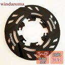 【送料無料】シマノ(SHIMANO) リペアパーツ スポークプロテクター(14-34T用) MF-TZ500-CP Y1WJ98020