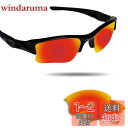Oakley Flak Jacket XLJ交換用レンズ フラックジャ...(4)