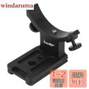 Haoge LMR-XF514 レンズフット マウント リング式三脚座 for Fuji Fujinon XF 50-140mm F2.8 R LM OIS WR XF50-140mmF2.8 レンズ用内蔵Arca Swiss アルカスイス互換 クイックリリースプレート