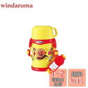 象印マホービン 子ども向け 水筒 450ml コップタイプ さげひもつき ステンレスボトル 軽量&コンパクト 保温・保冷 アンパンマン SC-LH45A-EY