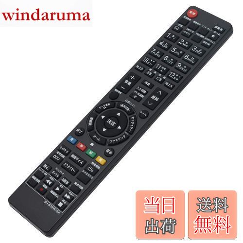 ̵PerFascin ѥ⥳ replace for 㡼  SHARP AQUOS ƥ ⥳ GA939WJSA GA835WJSA GA934WJSA GA933WJSA LC-52SE1 LC-46SE1 LC-40SE1 LC-32E9 LC-40E9 LC-20V5-B LC-20V5-W LC-32V5ʤ