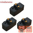 Abishion 引掛シーリングプラグ、ダクトレール用 取付簡単、100V/50-60Hz専用600W(6A)まで 、引掛シーリングボディ ライティングレール用 、PSE認証(黒い3個入り)