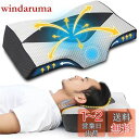 MyeFoam 枕 安眠 肩がラク 低反発 まくら 凹型の中空設計 頭が安定し 首や肩の負担にならない 高さ調整可 仰向き 横向き プレゼント 洗える枕カバー ダークグレー