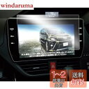 ruiya トヨタ T-Connect Navi NSZN-Z68T ナビ 液晶 保護フィルム pet 10インチ 高感度タッチ 指紋防止 傷防止 汚れ防止 2...