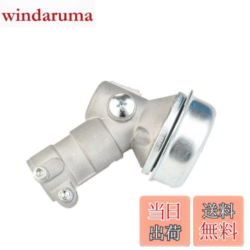 【送料無料】flm ギヤケース ギアケース 草刈り機部品 刈払機交換品 外径24mmアウターパイプ適用 歯数7..