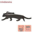 Yoursfs おもしろ ネクタイピン ねこ ブラック かわいい 猫 ネコ ネクタイピン 真鍮製 おしゃれ メンズ アクセサリー プレゼント