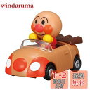 セガトイズ(SEGA TOYS) アンパンマン ミュージアム Let's Go ミニカー ミニアンパンマンごうとアンパンマン