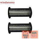 【送料無料】VINFANY カミソリ箔 適用 ボディーグルーマー YS534 BG2024 BG2025 GB2026 BG2028 BG2036 BG2038...