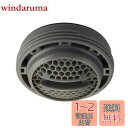 【送料無料】SANEI(サンエイ) 泡沫器 内ネジ用 水栓補修用品 日本製 水ハネ抑制 SANEI・TOTO他に対応 PM28-206