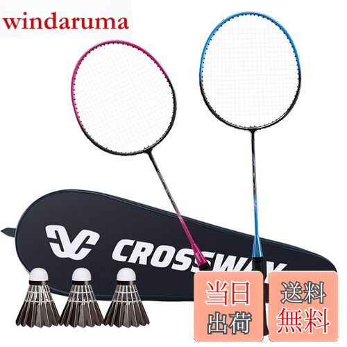 【送料無料】QIRUN バドミントンラケットセット ダブルラケット 軽量 頑丈 初心者 キャリングバッグ付..