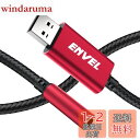 ENVEL ヘッドセットアダプター 3.5mm メス型~USBオス型 チップ内蔵 外付けステレオサウンドカード TRRS 4極 マイク対応 USB~ヘッドホンへのアダプター PS5 PS4 ノートパソコン PCなどに