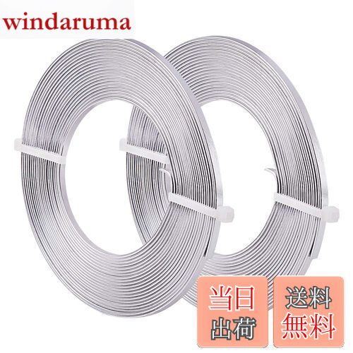 【送料無料】BENECREAT 全長10m幅3mm銀色アルミ線 平角線 曲げる線 ジュエリー作り 工芸品 園芸 手作り..