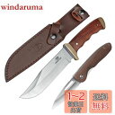 MOSSY OAK ナイフセット シースナイフ&折畳みナイフ アウトドアナイフ フルタング構造 天然ウッドハンドル 木目様ハンドル 全長275mm&166mm ...