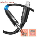 【Apple MFi認証】JSAUX aux ケーブル iphone Lightning to 3.5mm HIFI音質 1.8m iPhone オーディオケーブル ヘッドフォン カーステレオ スピーカー ジャック ライトニング Aux コードiPhone14 Plus/Pro iPhone 13/13 mini/13 Pro/13 Pro Maxなど対応 (ブラック)
