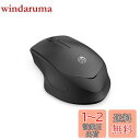 HP マウス 静音クリック BlueLED 無線 ワイヤレス HP 280 ワイヤレスマウス 電池寿命最大18カ月 エルゴノミクス ブラック(型番:19U64AA#UUF) Mac Windows PC MacBook対応【国内正規品】