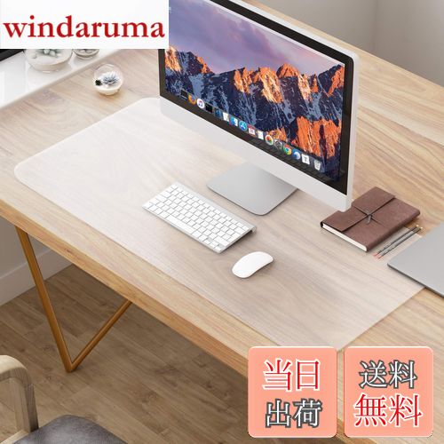 【送料無料】NATRKE デスクマット PVC製 テーブルマット クリア 透明 80 cm x 40 cm 厚さ1.5mm 防塵・防水・耐久・耐熱 学習机 テーブルカバー テーブルクロス